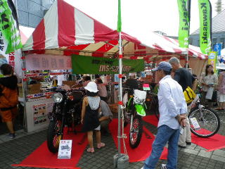 バイク関連は当店の他、カワサキの販売店　ＭＳセーリング様も出展。