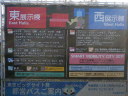 有明ビッグサイト全館を使った大イベント　東京モーターショー　二輪出展の欄に４大メーカーに続き第五のメーカーキムコの文字が！
