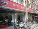 バイクファンは上海にも居る。　このことが分かっただけでも来た界がありました。