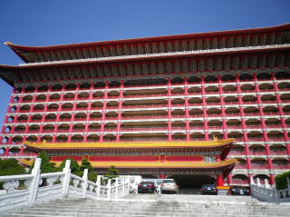 台湾国際空港からのバスで見ていた大きな赤い施設。　国賓級ホテル　園山大飯店　旅のラストはココで御食事。