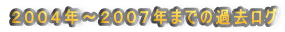 �Q�O�O�S�N�`�Q�O�O�V�N�܂ł̉ߋ����O