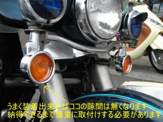 前後の厚みも増し、視覚的変化も大です。 キットに付属のOリングをレンズに挟み、出来た隙間にリングをはめ込みます。レンズのビスを締めすぎないようにするのがコツです。