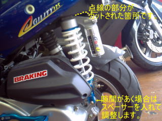 AWeB[PQT@f`yhAVbN̐}BU[o[^N̕t̂ŁAʐ^ɎJo[̈ꕔJbgĂ܂B@̃RmGh̎tɉ̌Ԃ傫ꍇ́AbV[Xy[T[ɂ܂B