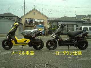 右がノーマル、左が今回のローダウン仕様スーパー９ｓ　１７０ｃｍの身長だと両足のかかとまで楽に接地します。　しかしながらバイクは足をつく為に乗るわけではないので無理には御奨めしてません。