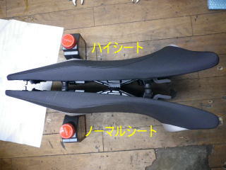 シート座面が前方に向かい少し上がってます。　シートが滑り台のようになり股間がタンクに押し付けられる事もなく。長距離走行に向いているライポジになるようです。