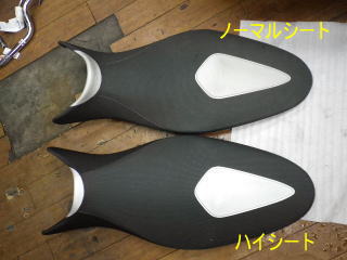 スズキグラディウス400 純正ハイシート です。