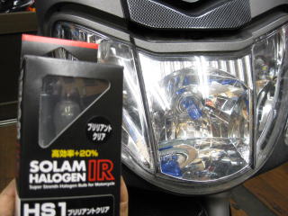 ソーラムＩＲハロゲンバルブを試してみました。ワット数はノーマルと同じ３５Ｗですが、赤外線をバルブ内部に反射させフィラメントを再加熱し明るく光るという、他には聞かない方式。