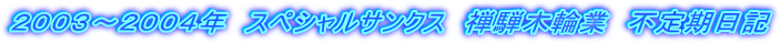 QOOR`QOOSN@XyVTNX@T˖ؗ֋Ɓ@sL