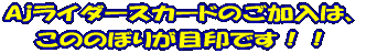 AjC_[XJ[ĥ́Â̂ڂ肪ڈłII 